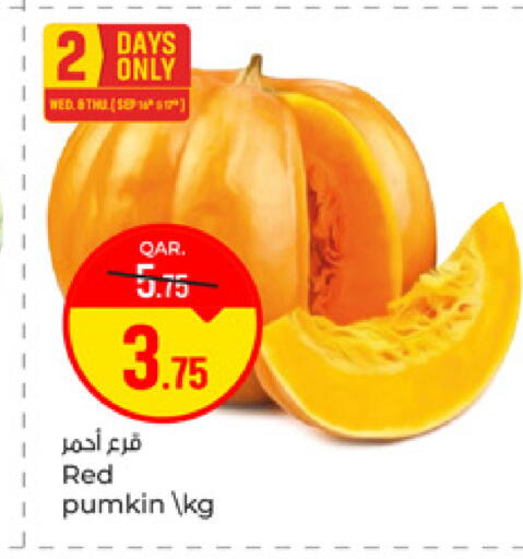 Pumkin available at باريس هايبرماركت in قطر - الشحانية
