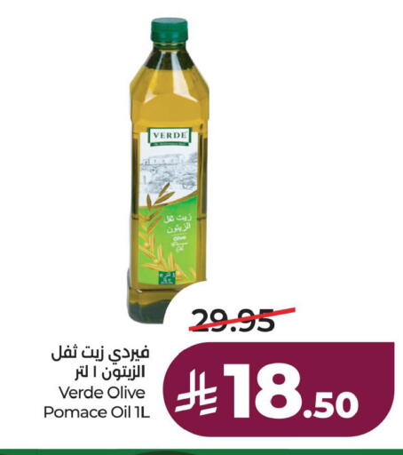 available at لولو هايبرماركت in مملكة العربية السعودية, السعودية, سعودية - الخبر‎