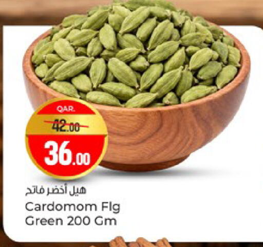 available at باريس هايبرماركت in قطر - الشحانية