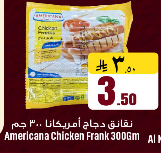 available at We One Shopping Center in KSA, Saudi Arabia, Saudi - Qatif