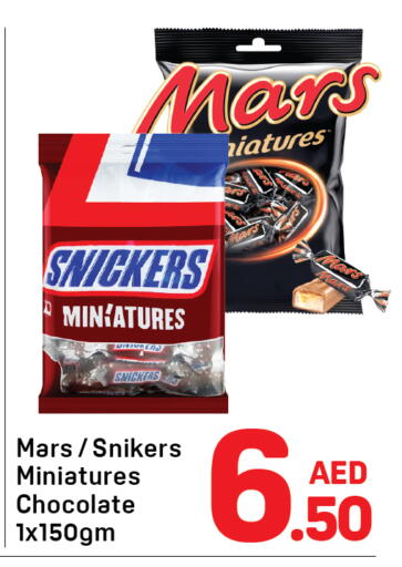 available at Day to Day Department Store in UAE - Sharjah / Ajman