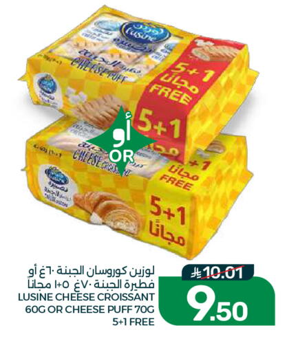 available at Mazaya in KSA, Saudi Arabia, Saudi - Qatif