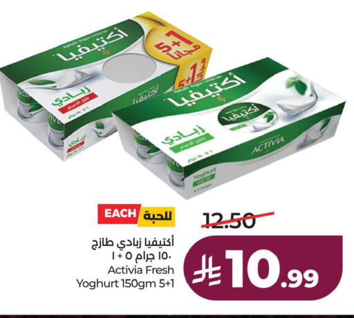 available at لولو هايبرماركت in مملكة العربية السعودية, السعودية, سعودية - الخبر‎