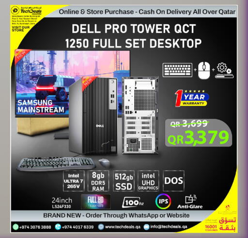 available at تك ديلس ترادينغ in قطر - الخور