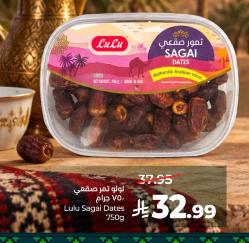 available at لولو هايبرماركت in مملكة العربية السعودية, السعودية, سعودية - الخبر‎