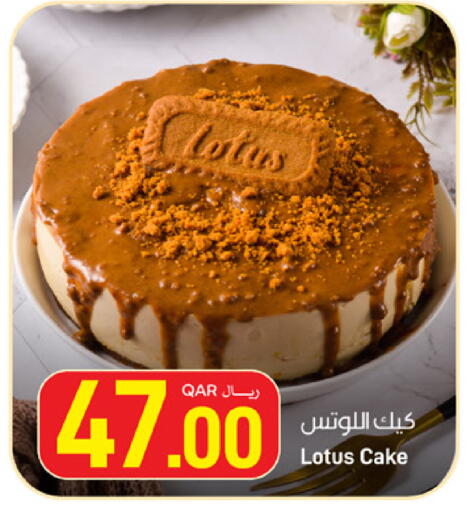 available at SPAR in Qatar - Al Wakra