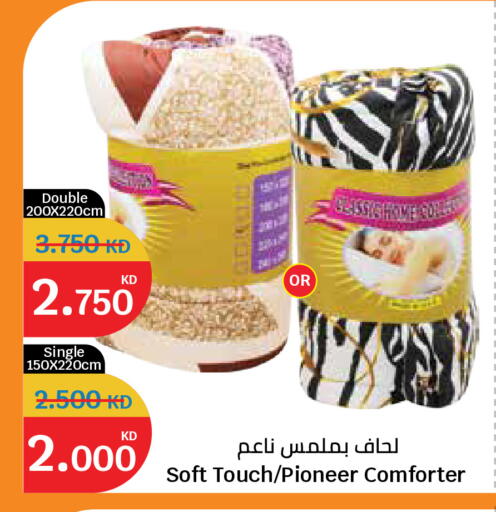 available at سيتي هايبرماركت in الكويت - مدينة الكويت