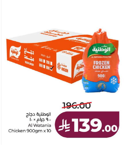 available at لولو هايبرماركت in مملكة العربية السعودية, السعودية, سعودية - حائل‎