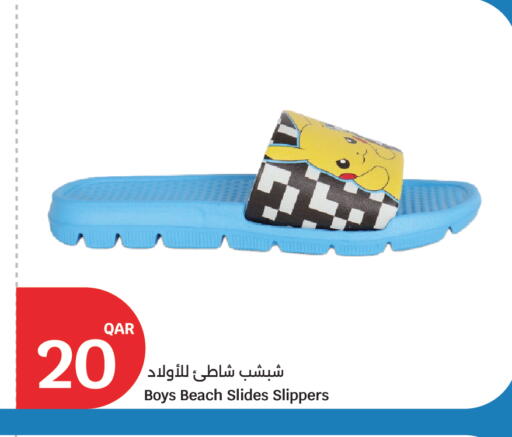 available at City Hypermarket in Qatar - Al Khor