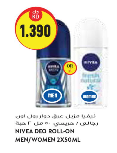 available at Grand Costo in Kuwait - Kuwait City