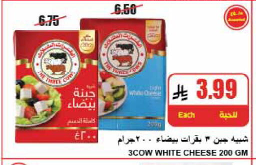 available at A Market in KSA, Saudi Arabia, Saudi - Riyadh