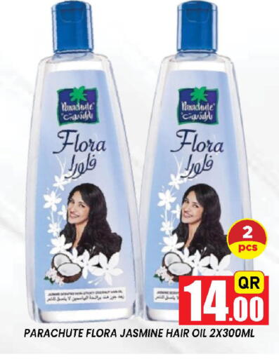 available at دوحة ستوب انح شوب هايبرماركت in قطر - الريان