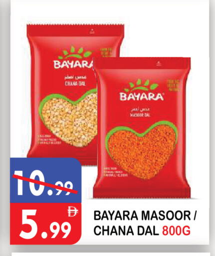 available at يونايتد هيبر ماركت in الإمارات العربية المتحدة , الامارات - دبي