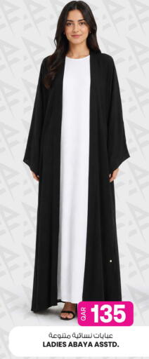 available at أنصار جاليري in قطر - الوكرة