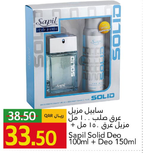 available at Gulf Food Center in Qatar - Al Wakra