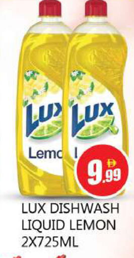 Lemon available at Souk Al Mubarak Hypermarket in UAE - Sharjah / Ajman