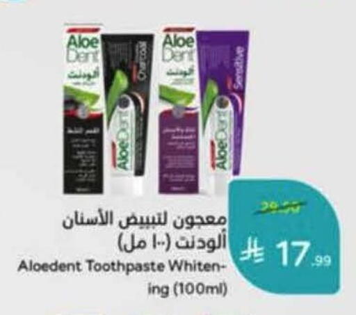 available at هايبر بنده in مملكة العربية السعودية, السعودية, سعودية - خميس مشيط