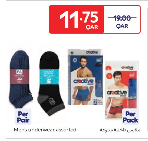 available at Carrefour in Qatar - Umm Salal