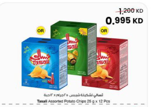 Potato available at The Sultan Center in Kuwait - Kuwait City
