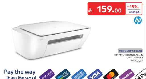available at Carrefour in KSA, Saudi Arabia, Saudi - Sakaka