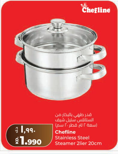 available at Lulu Hypermarket  in Kuwait - Kuwait City