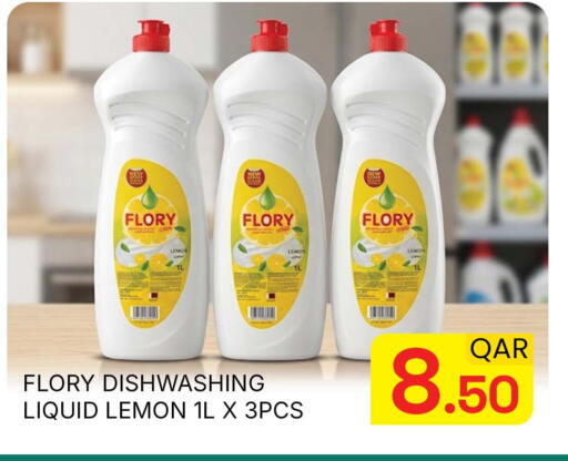 Lemon available at مجلس هايبرماركت in قطر - الدوحة
