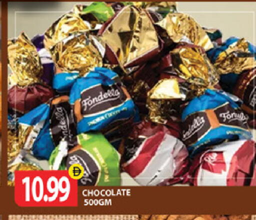 available at جلف هايبرماركت ذ.م.م in الإمارات العربية المتحدة , الامارات - رَأْس ٱلْخَيْمَة