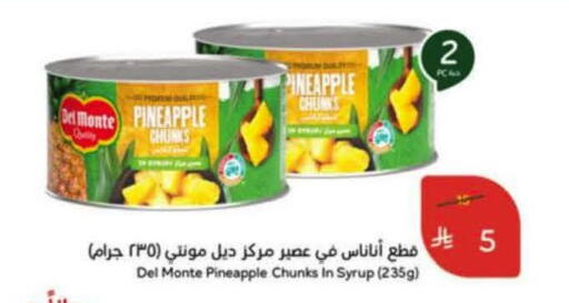 Pineapple available at هايبر بنده in مملكة العربية السعودية, السعودية, سعودية - تبوك