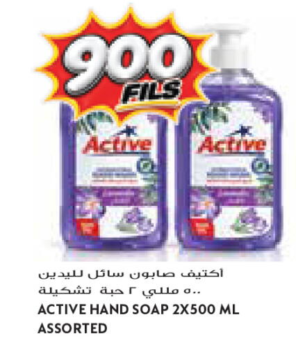 available at Grand Costo in Kuwait - Kuwait City