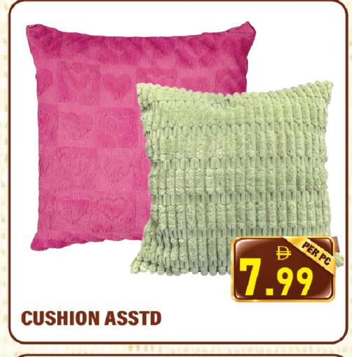 available at بلس مارت in الإمارات العربية المتحدة , الامارات - الشارقة / عجمان