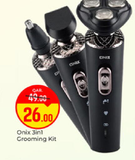 available at باريس هايبرماركت in قطر - الوكرة