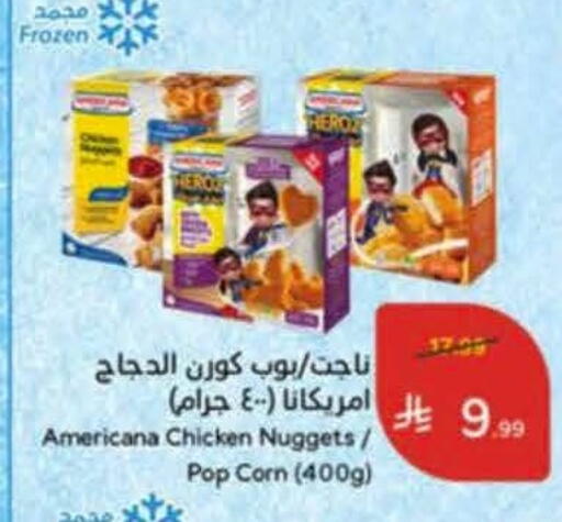 available at هايبر بنده in مملكة العربية السعودية, السعودية, سعودية - خميس مشيط