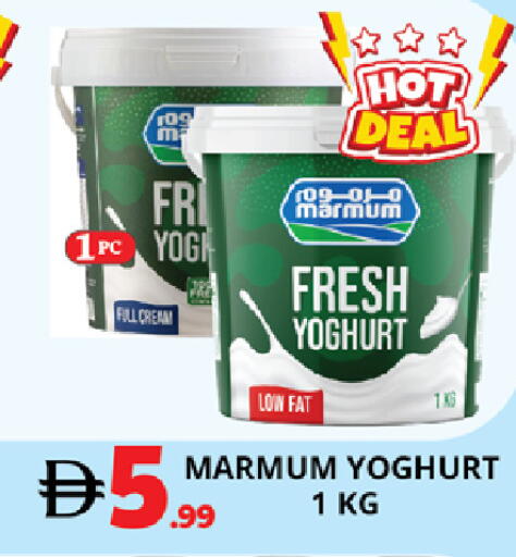 available at EXPRESS AL MADEENA HYPERMARKET LLC in UAE - Abu Dhabi