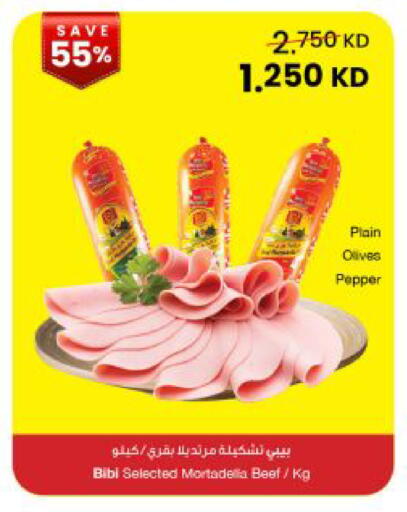 Pepper available at The Sultan Center in Kuwait - Kuwait City