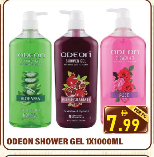 Pomegranate available at Plus mart in UAE - Sharjah / Ajman