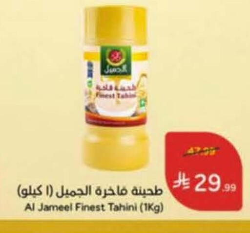 available at هايبر بنده in مملكة العربية السعودية, السعودية, سعودية - خميس مشيط
