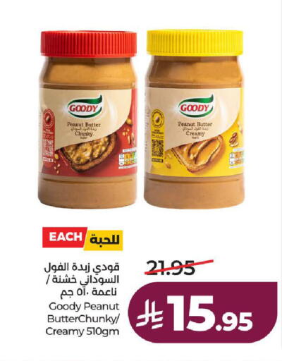 available at لولو هايبرماركت in مملكة العربية السعودية, السعودية, سعودية - الطائف