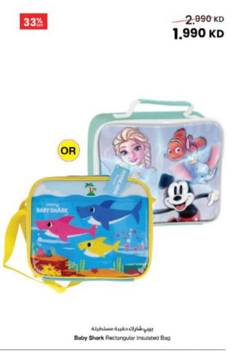 available at The Sultan Center in Kuwait - Kuwait City