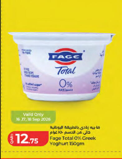 available at LuLu Hypermarket in Qatar - Al Khor