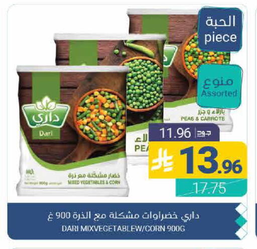 Peas available at اسواق المنتزه in مملكة العربية السعودية, السعودية, سعودية - القطيف‎