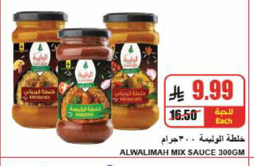 available at A Market in KSA, Saudi Arabia, Saudi - Riyadh