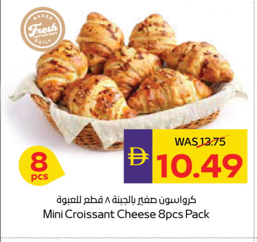 available at أدكووب in الإمارات العربية المتحدة , الامارات - أبو ظبي