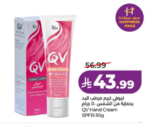 available at لولو هايبرماركت in مملكة العربية السعودية, السعودية, سعودية - الطائف