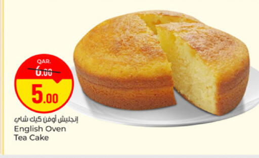 available at باريس هايبرماركت in قطر - الشحانية
