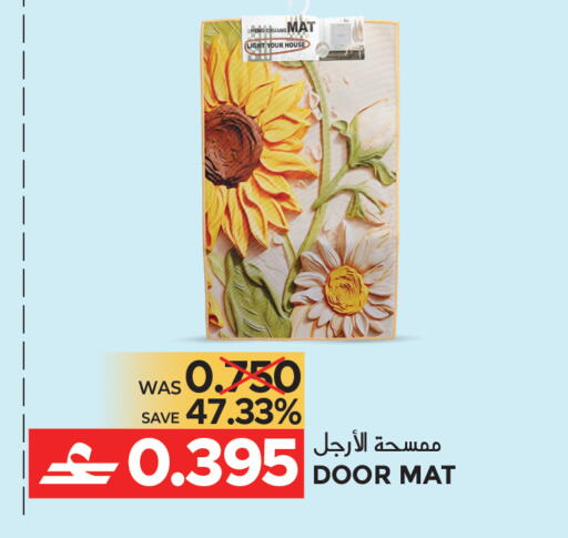 available at مركز هدايا التنين in عُمان - مسقط‎
