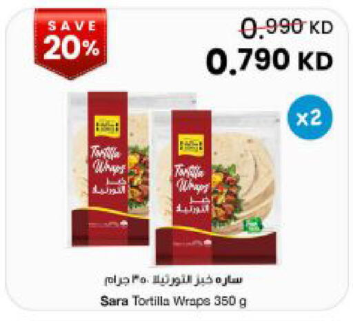 available at The Sultan Center in Kuwait - Kuwait City