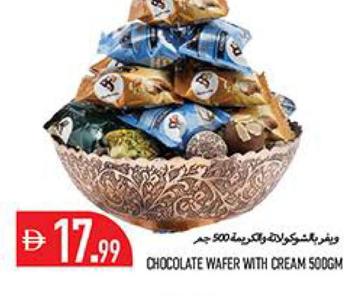 available at Rawabi Market Ajman in UAE - Sharjah / Ajman