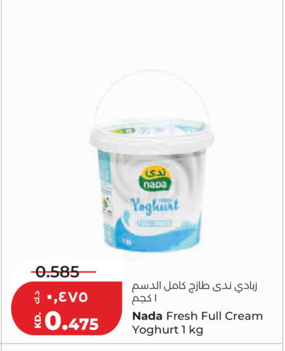 available at Lulu Hypermarket  in Kuwait - Kuwait City