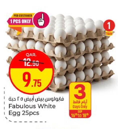 available at Paris Hypermarket in Qatar - Doha