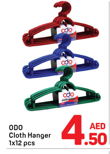 available at Day to Day Department Store in UAE - Sharjah / Ajman
